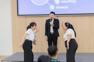กิจกรรมสันทนาการ รูปที่ 3